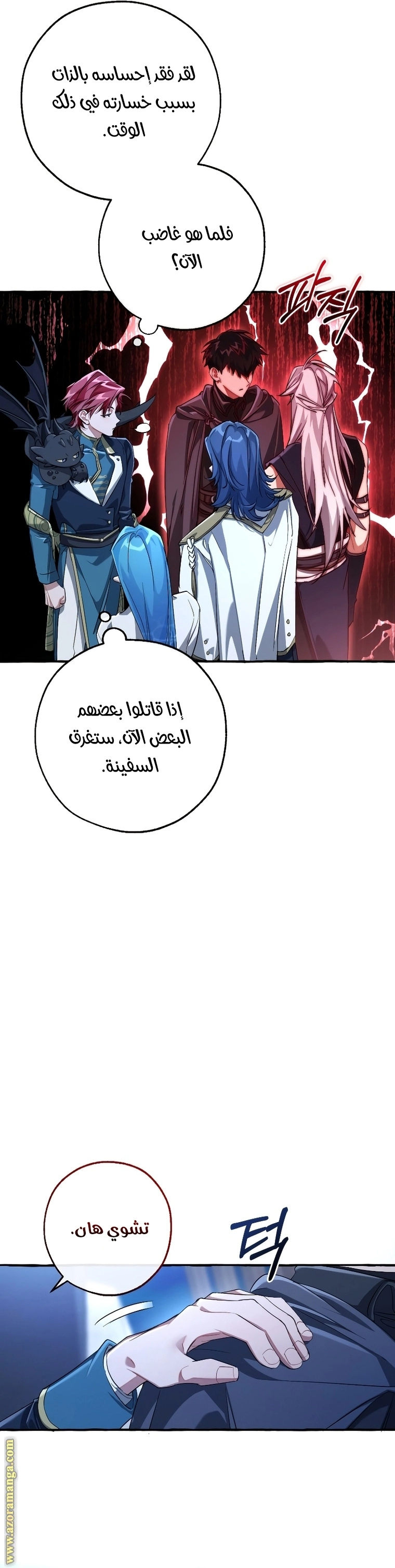 صفحة 7