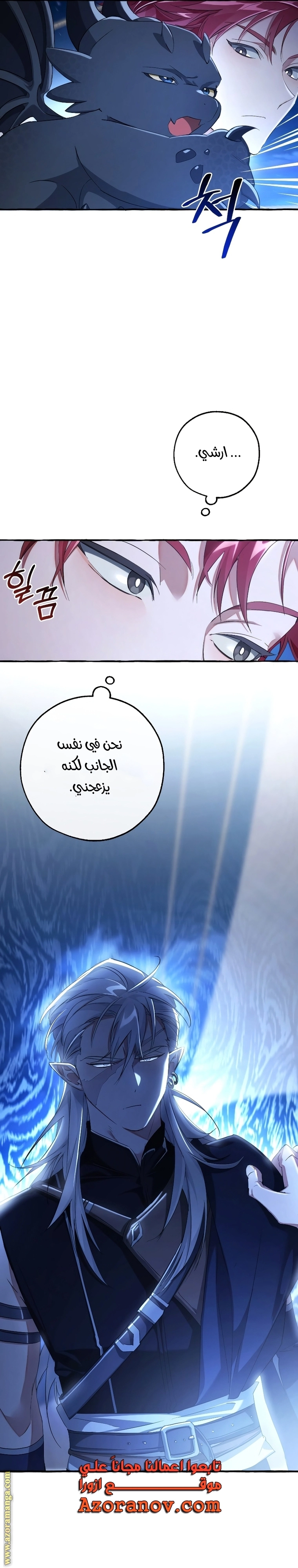 صفحة 9