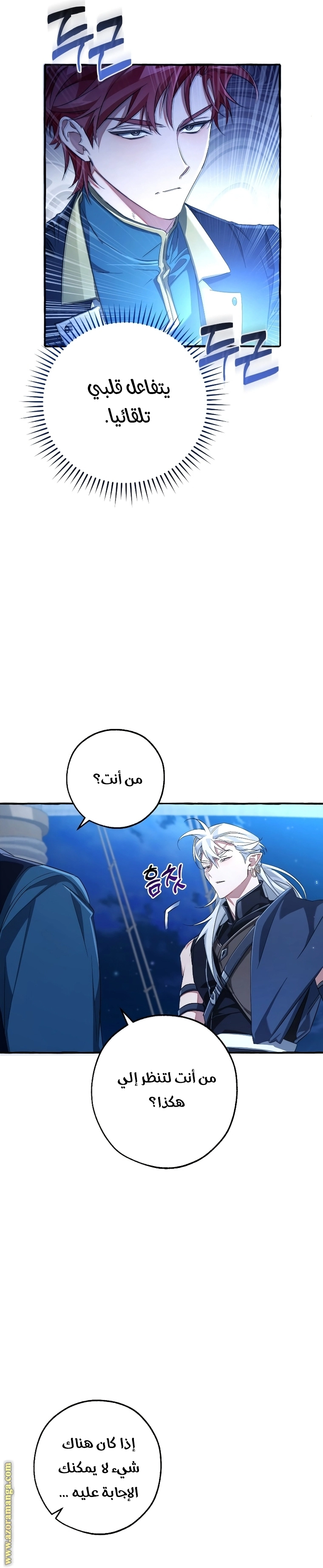 صفحة 11