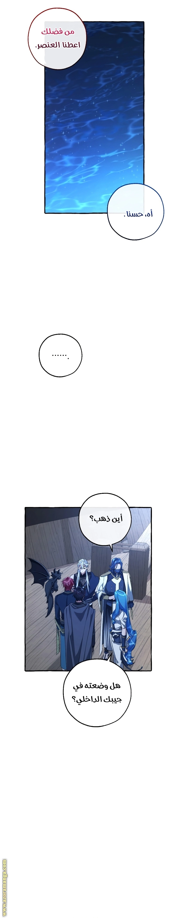 صفحة 15