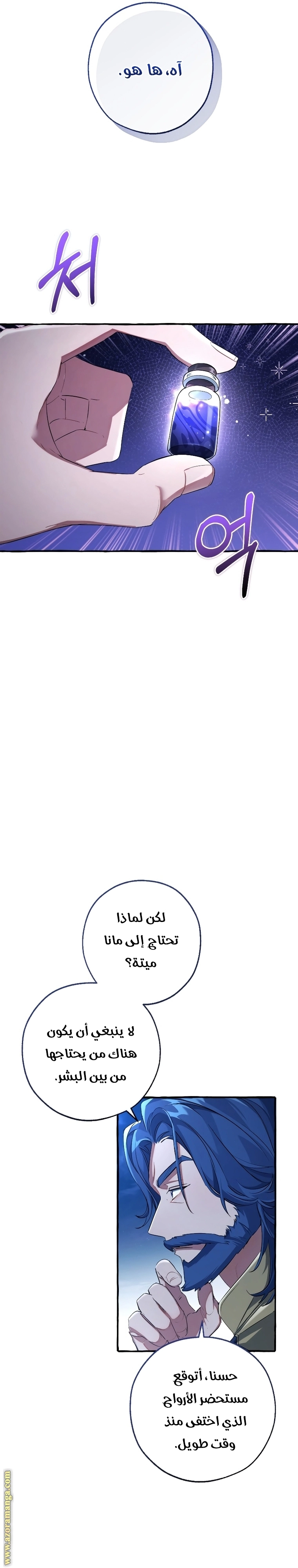 صفحة 16