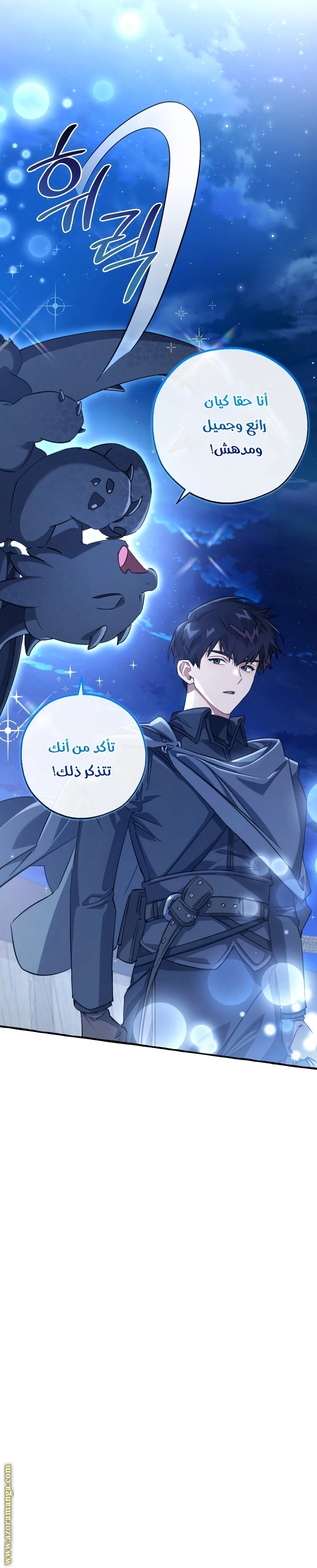 صفحة 24