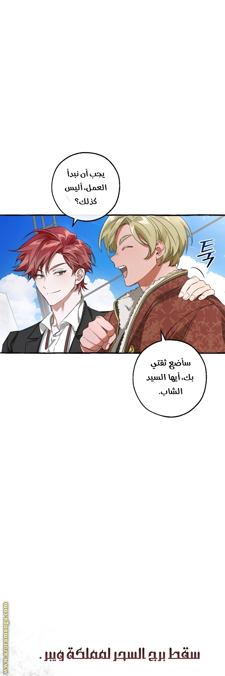 صفحة 28