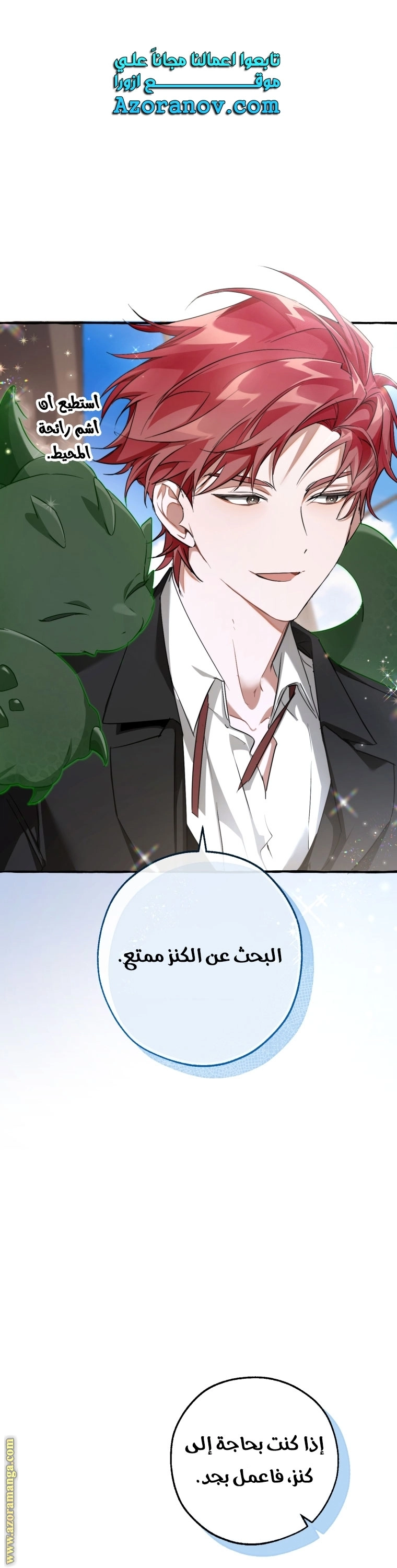 صفحة 1
