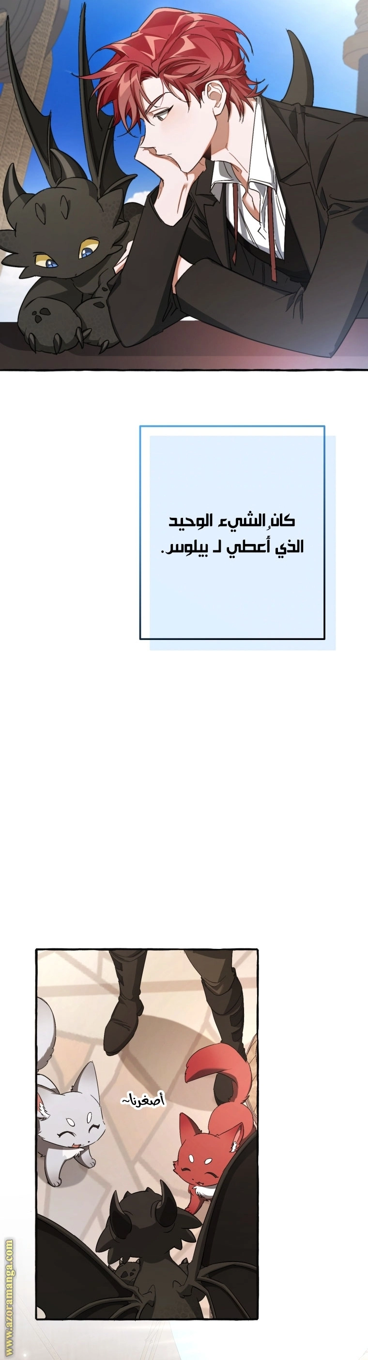 صفحة 4