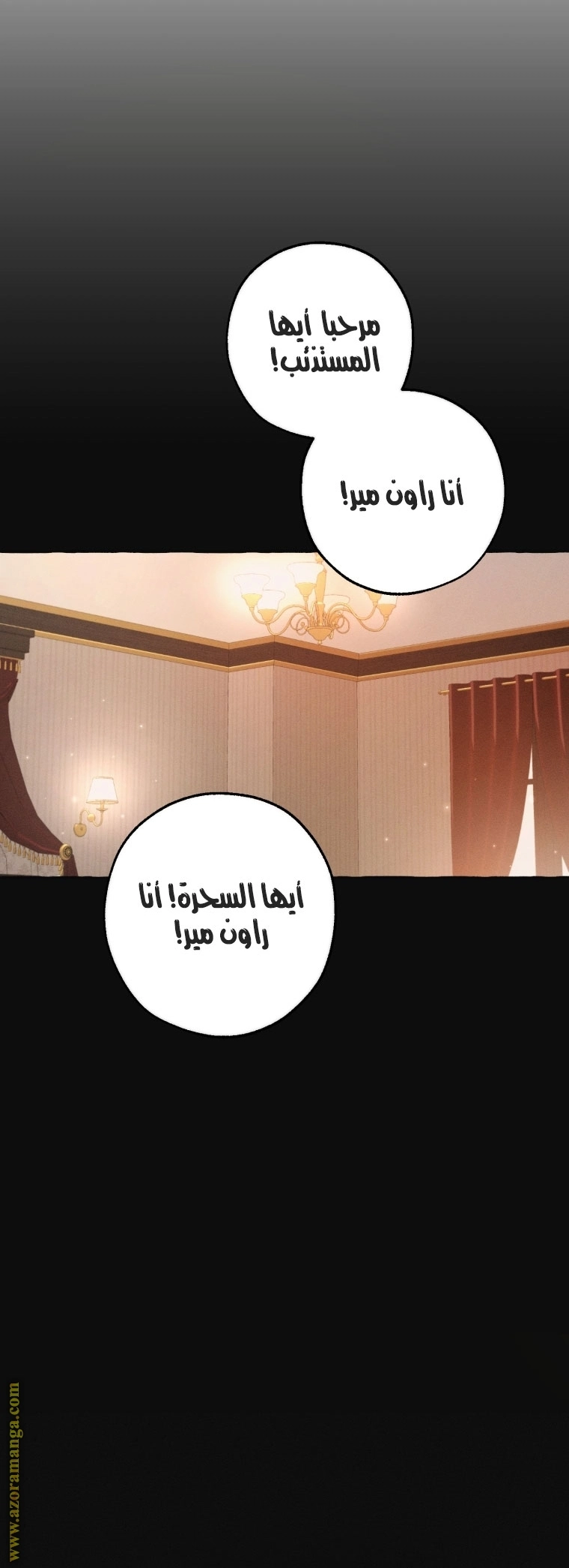 صفحة 6