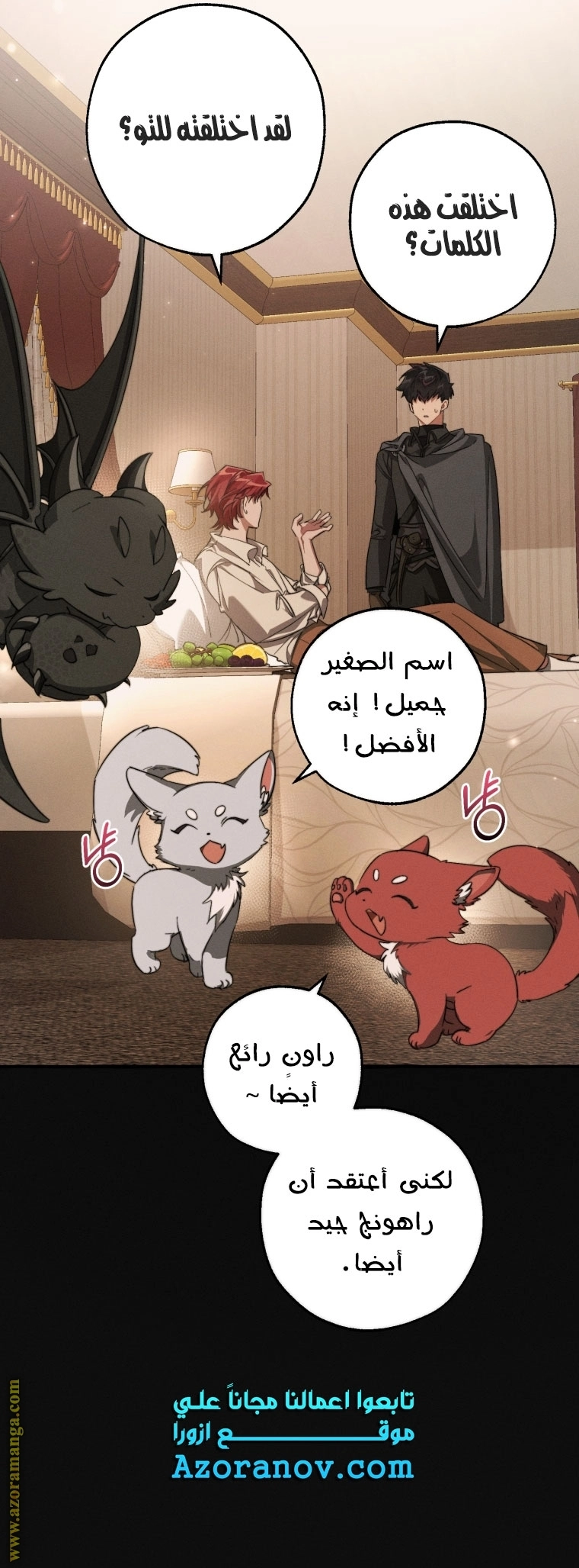 صفحة 9