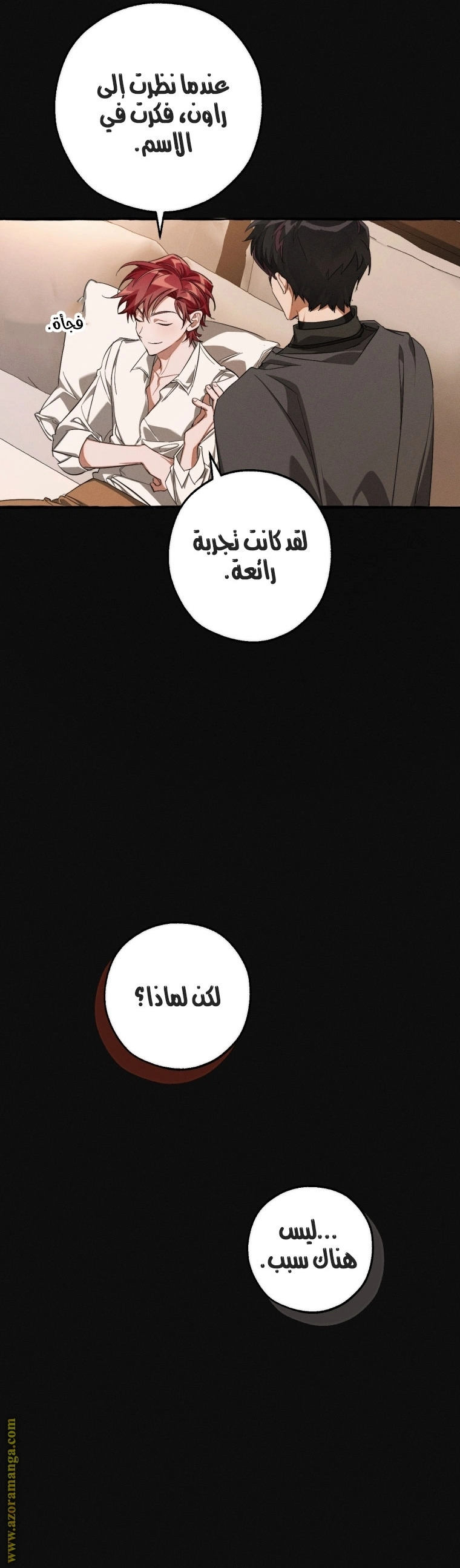 صفحة 10