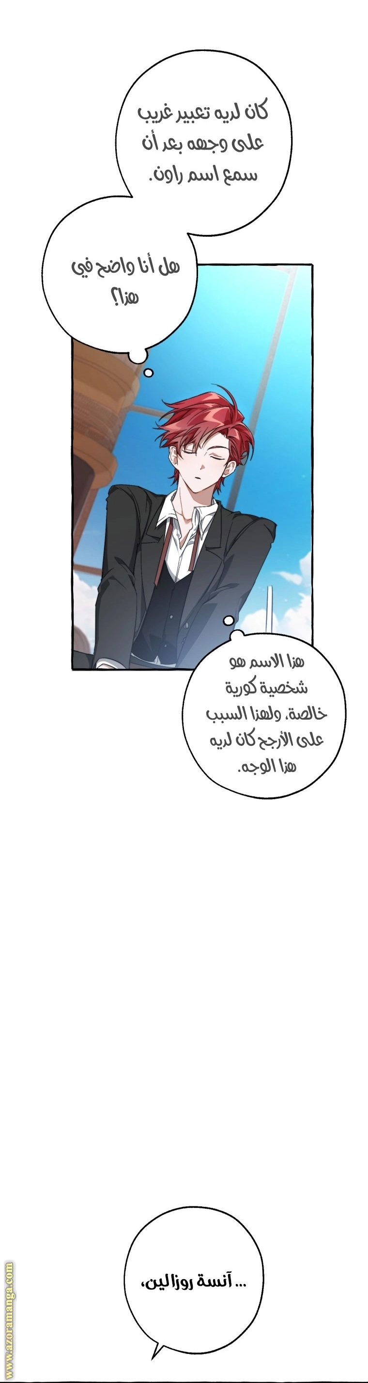 صفحة 12