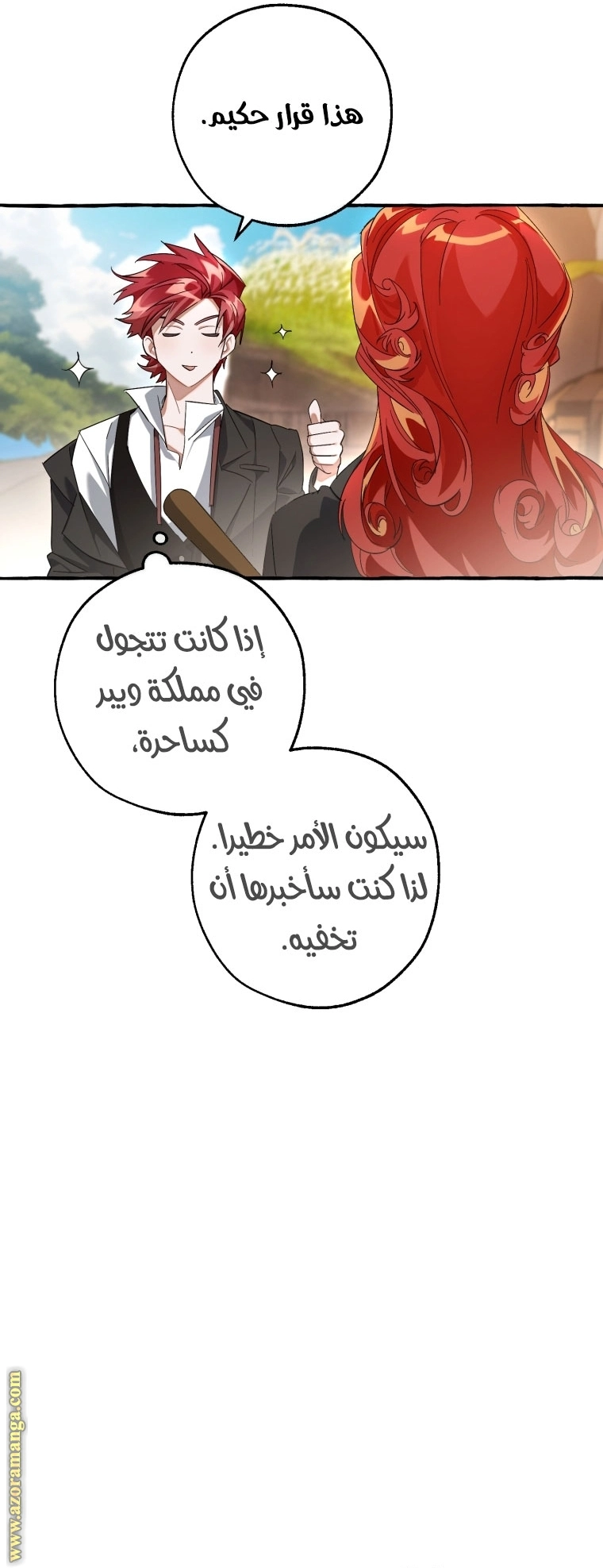 صفحة 15