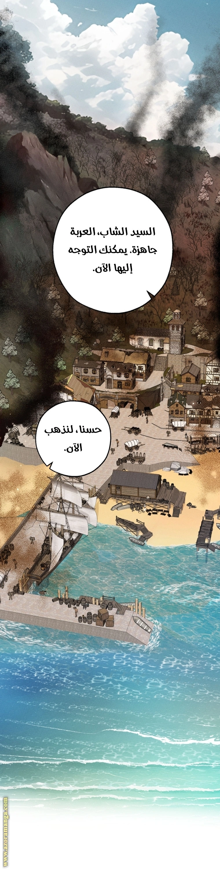صفحة 18