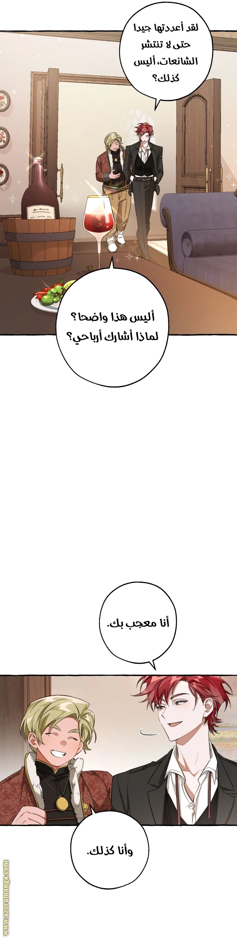 صفحة 20