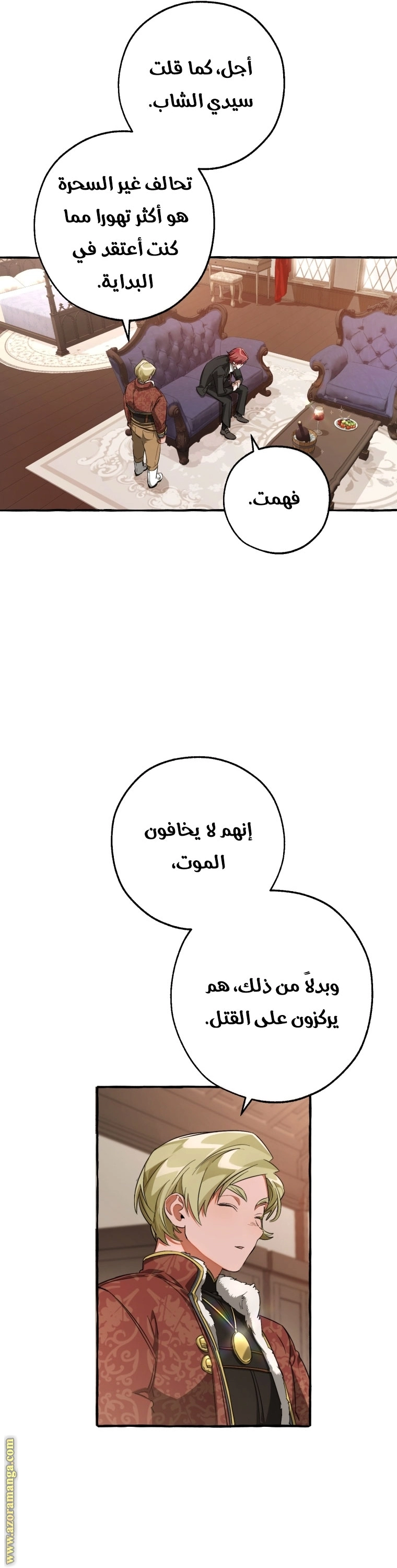 صفحة 22