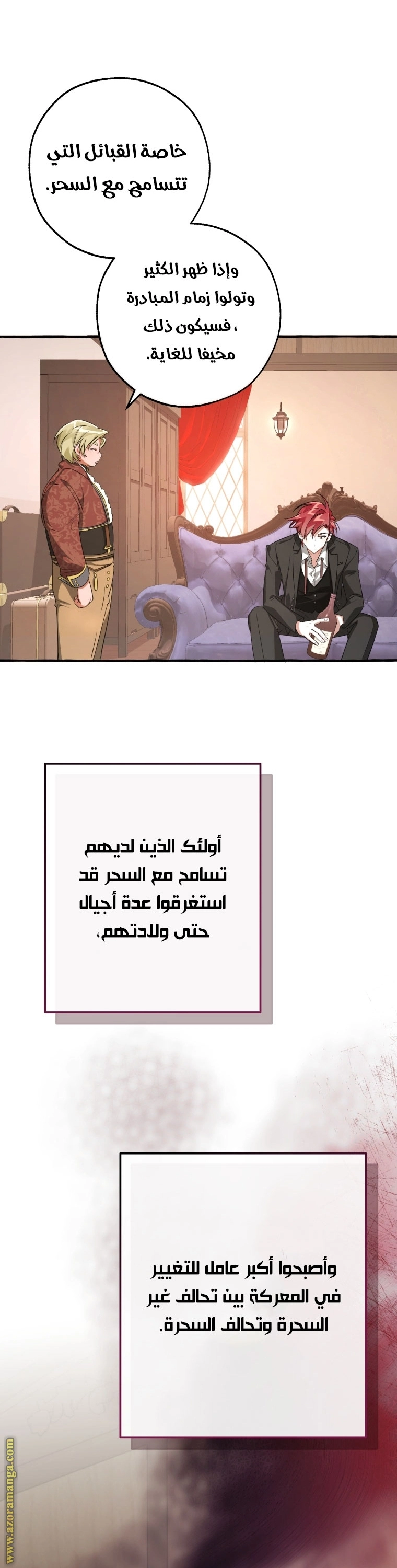 صفحة 23