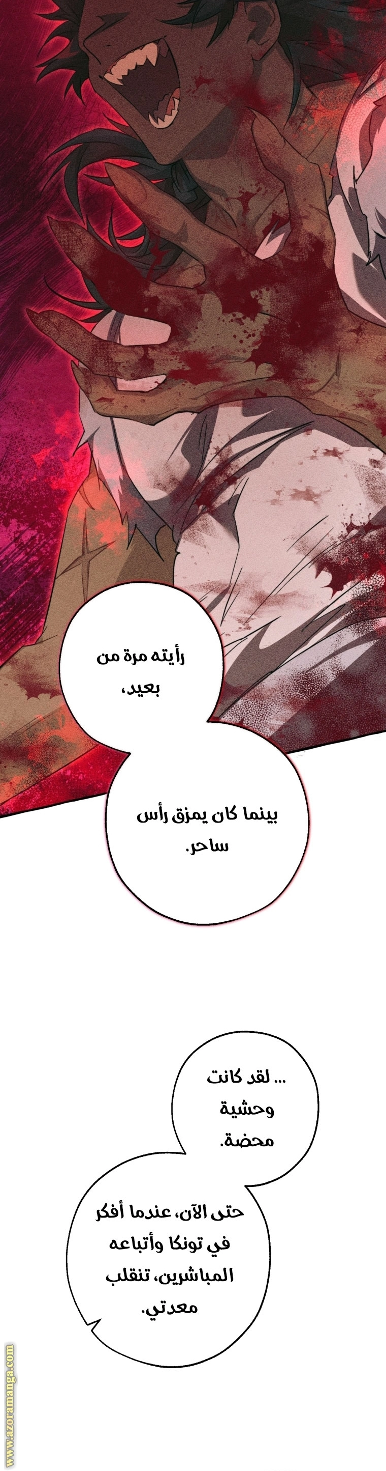 صفحة 26