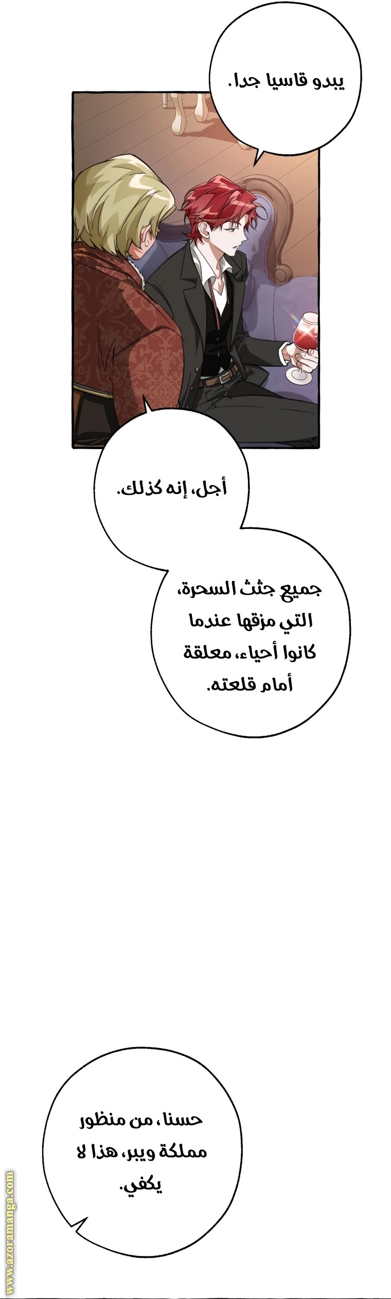 صفحة 27