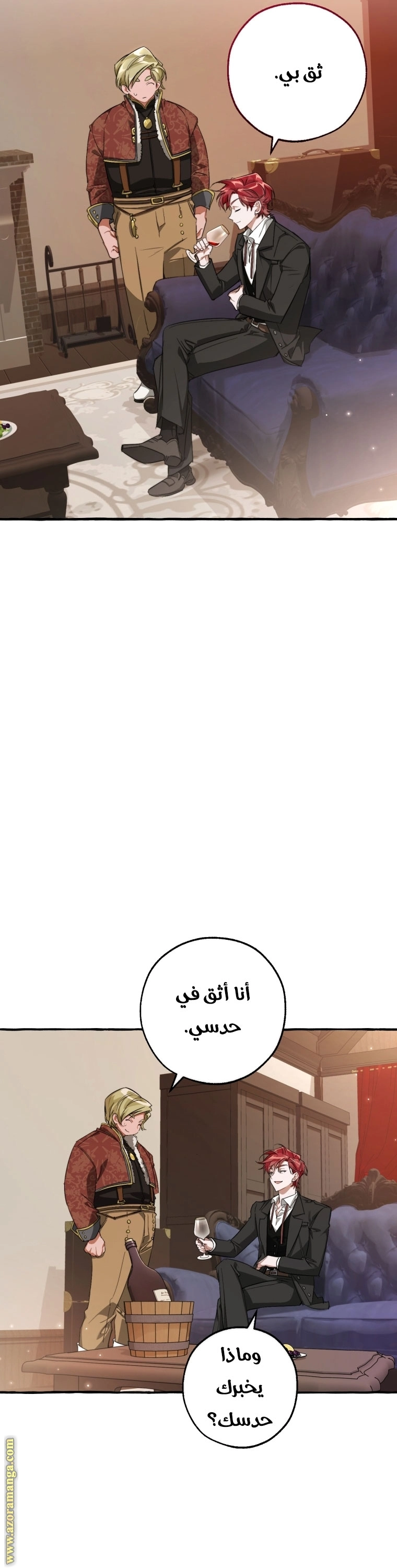 صفحة 31