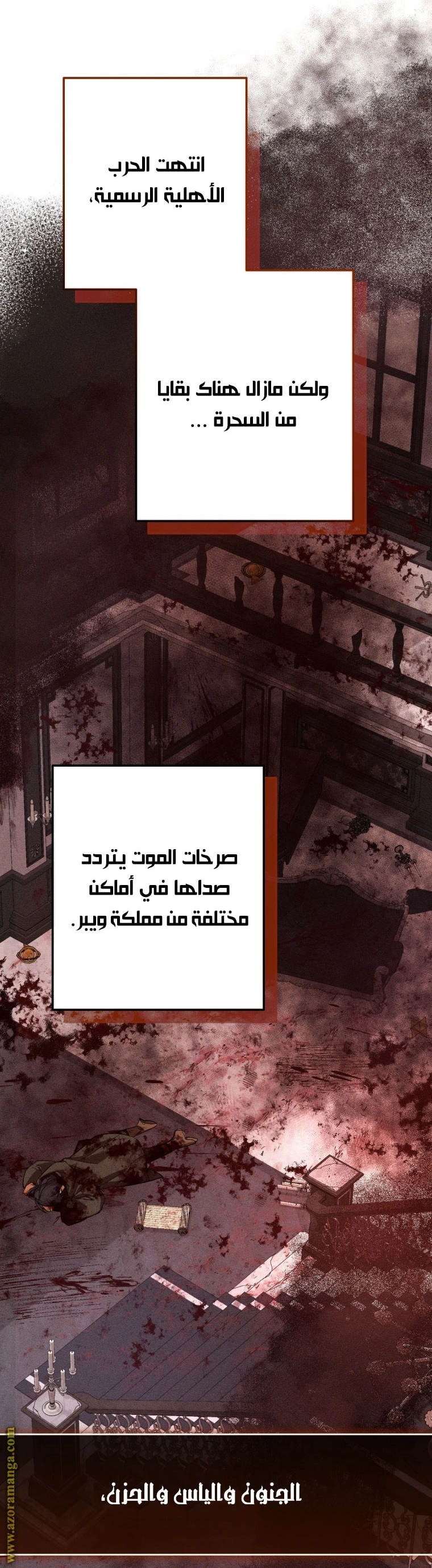 صفحة 34