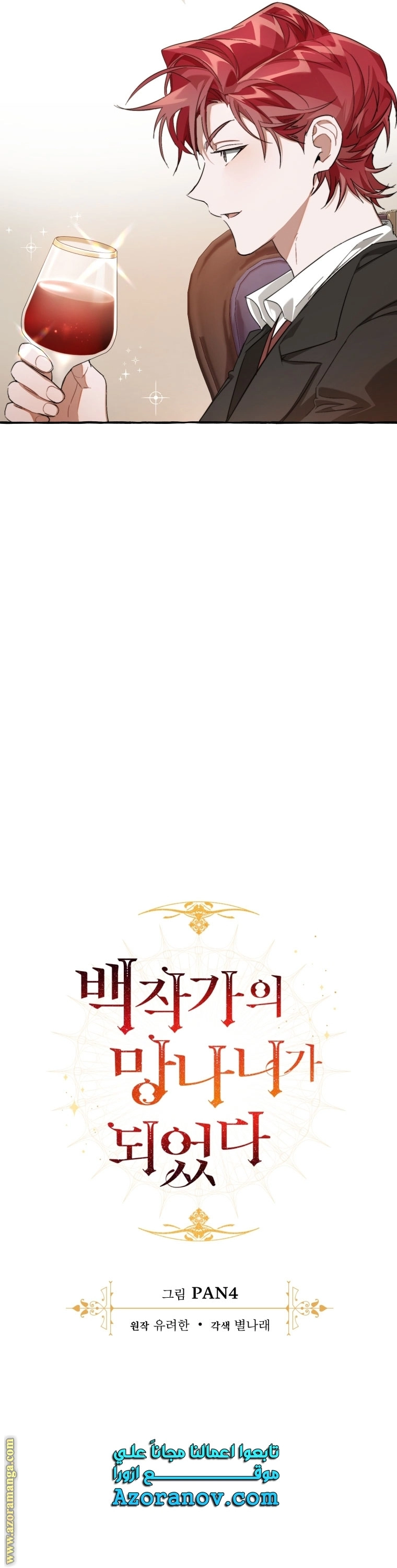 صفحة 36