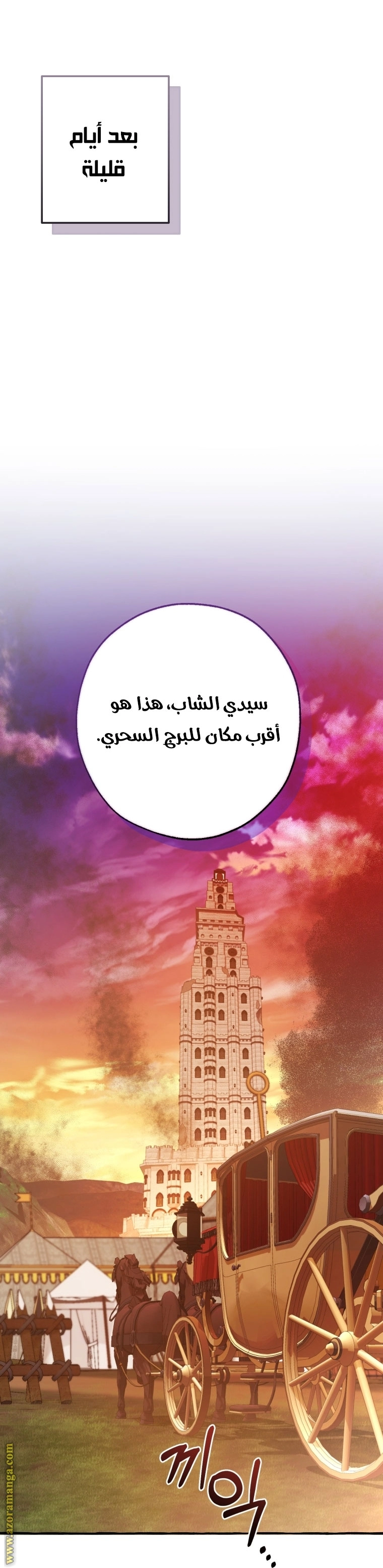 صفحة 37