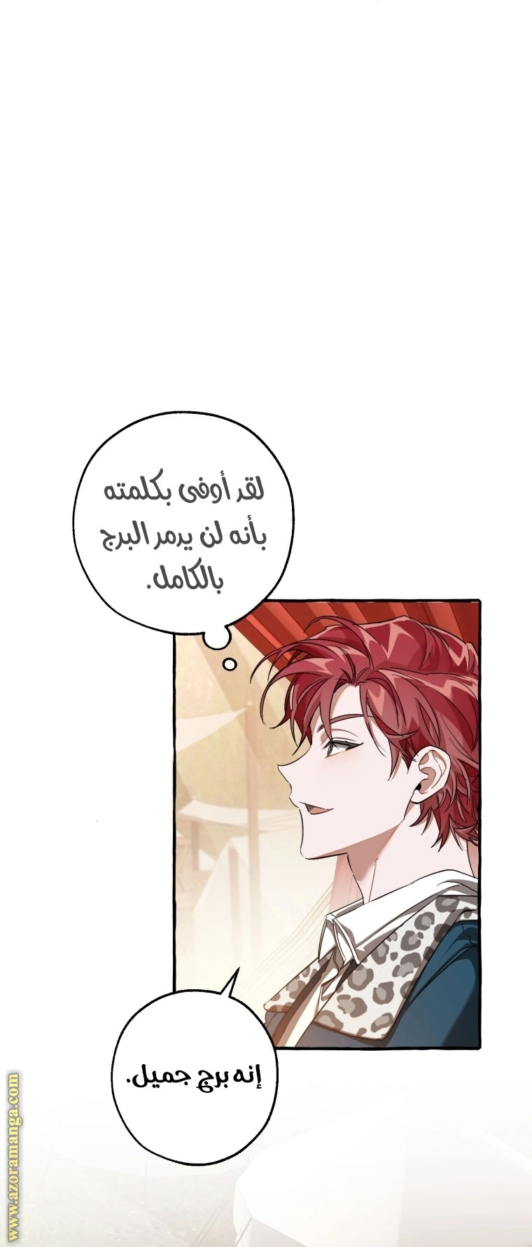 صفحة 38