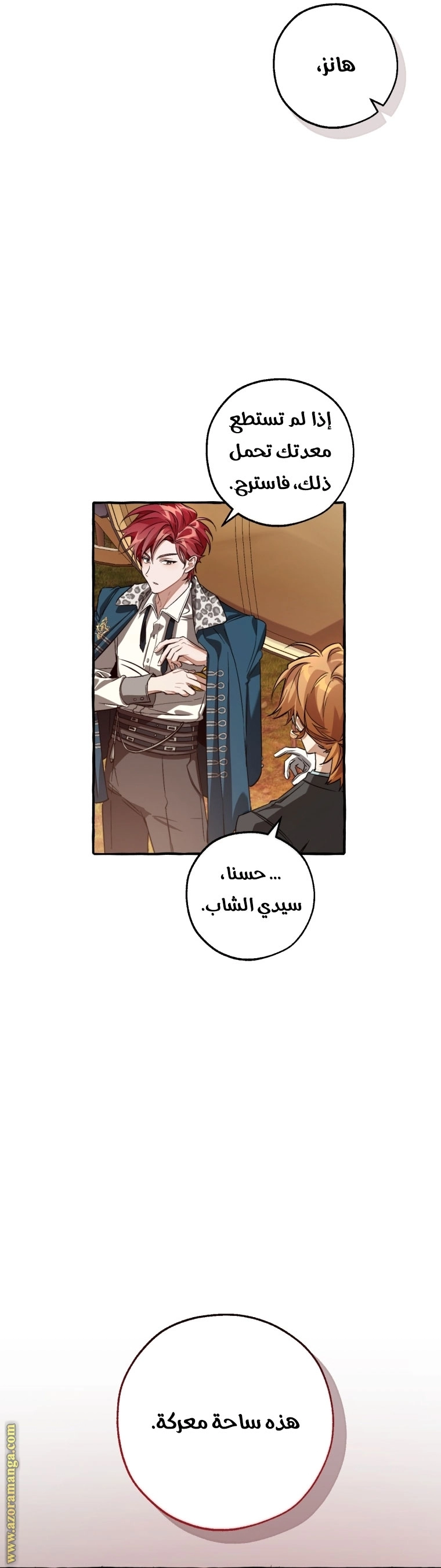 صفحة 43