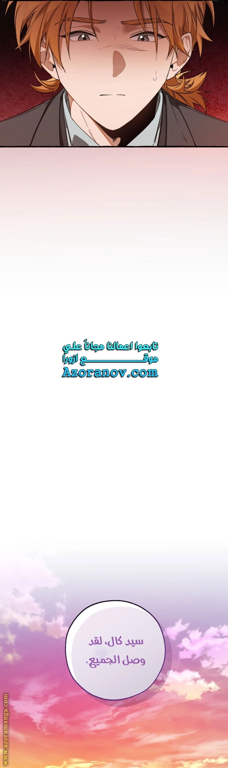 صفحة 44