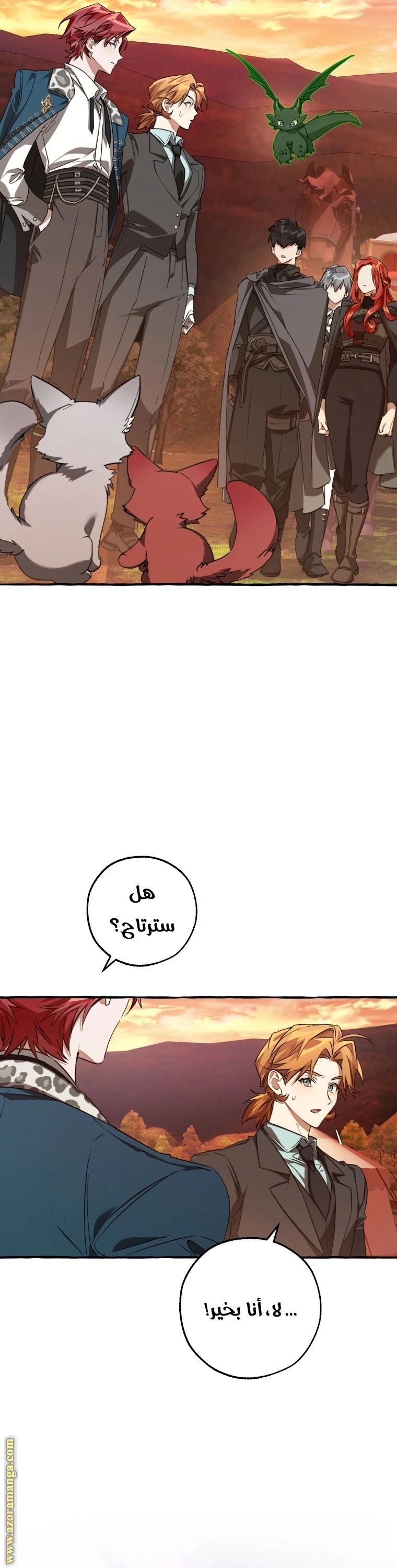 صفحة 45