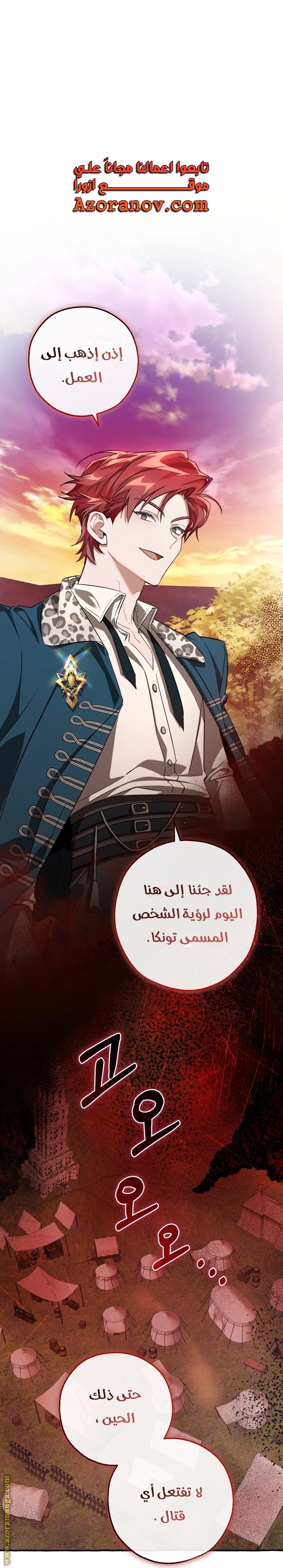 صفحة 1