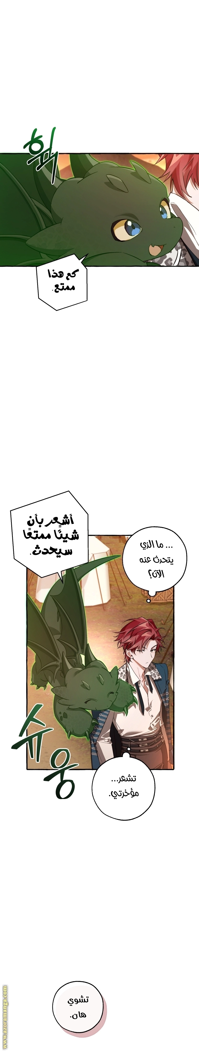 صفحة 5
