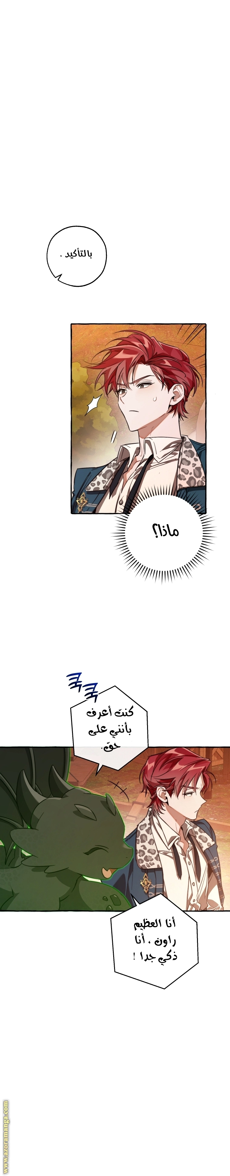 صفحة 23