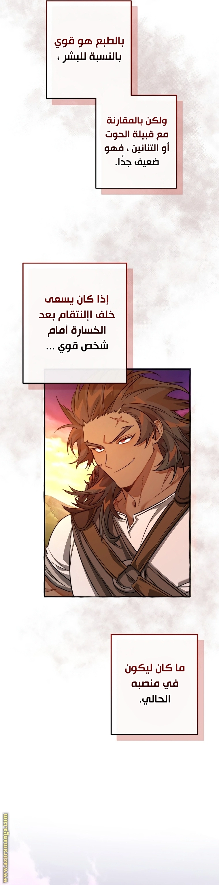 صفحة 5