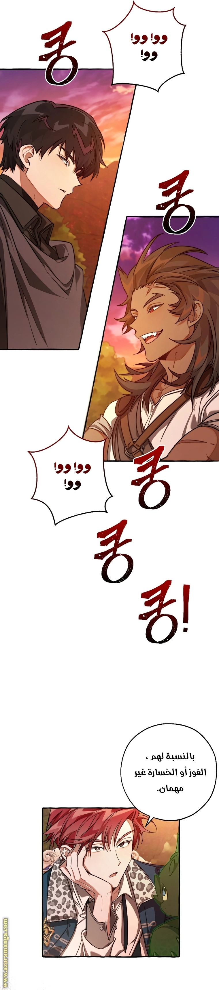 صفحة 7