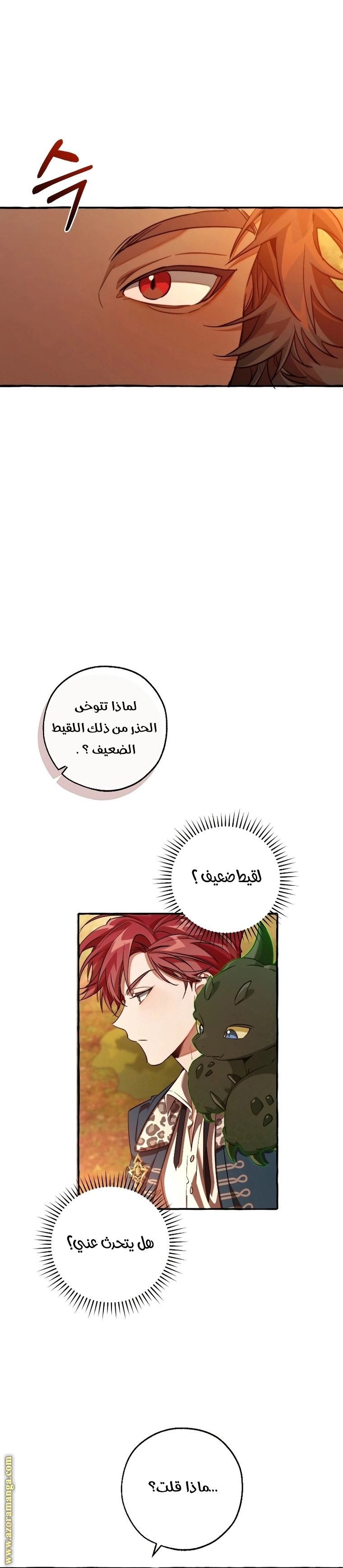 صفحة 9