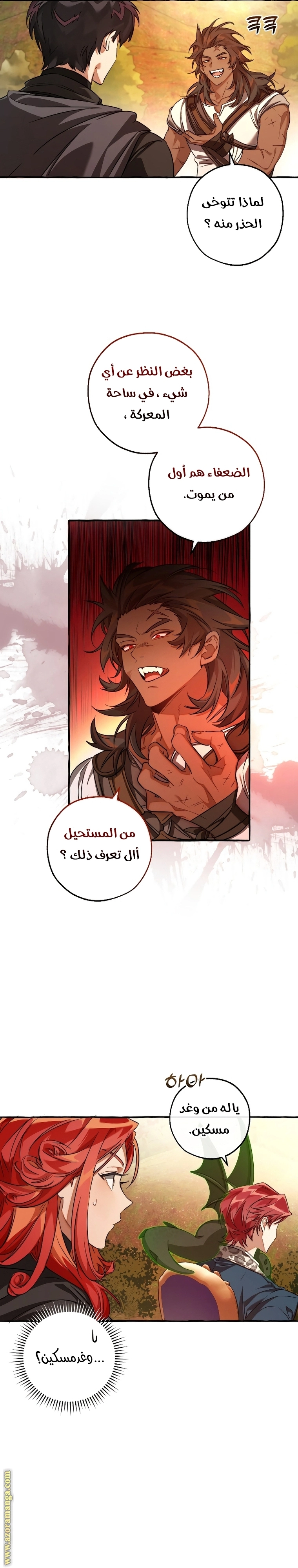 صفحة 10