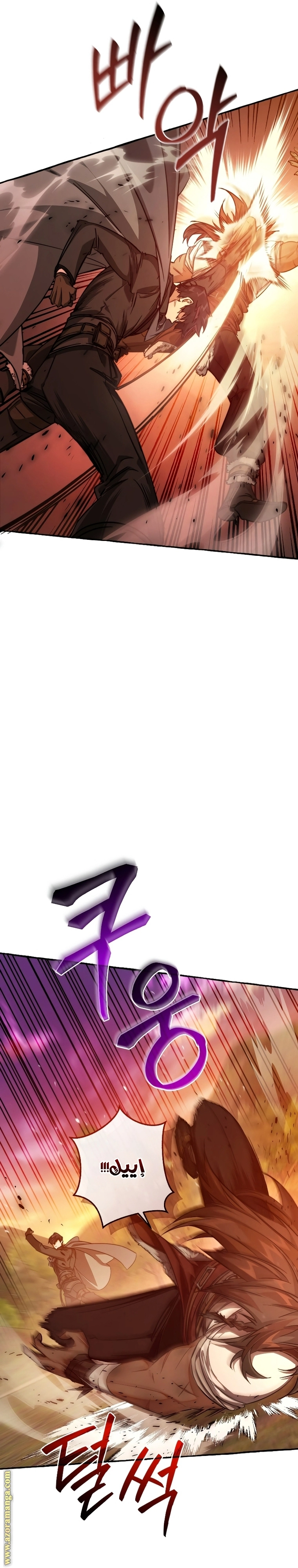 صفحة 16