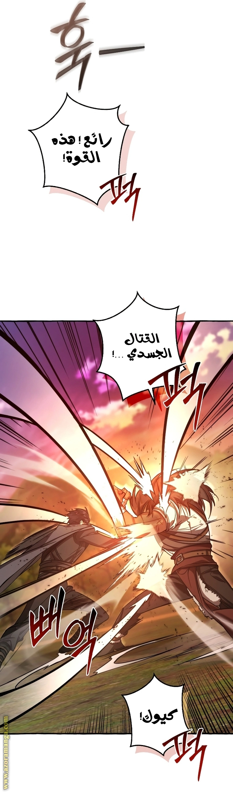صفحة 18