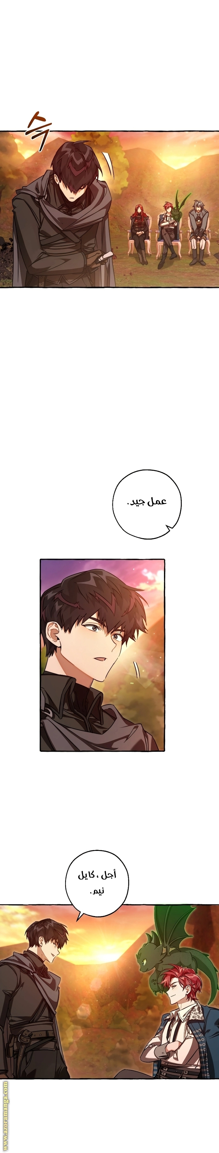 صفحة 23