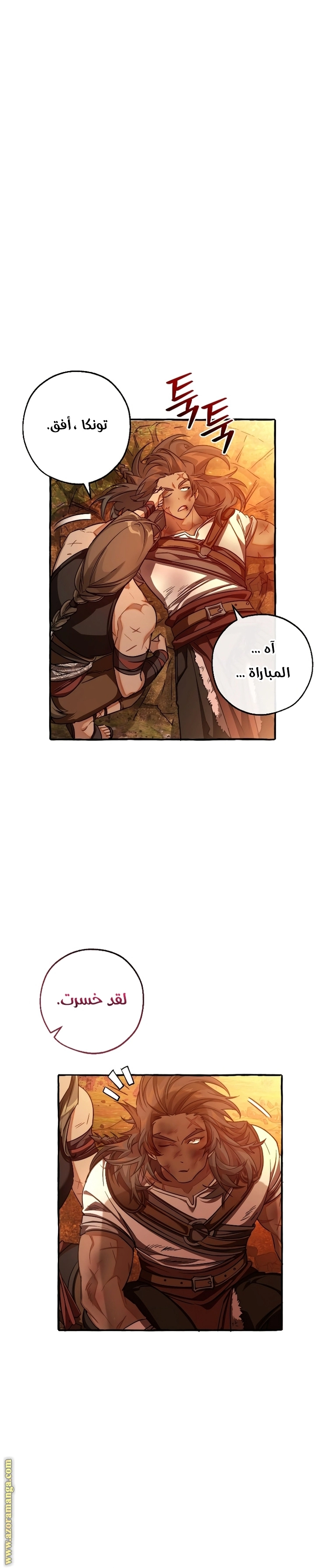 صفحة 24