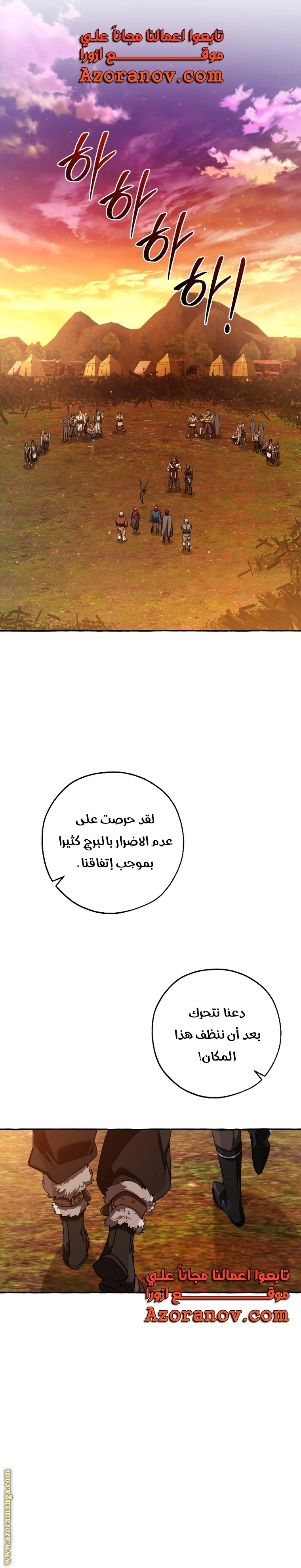 صفحة 28