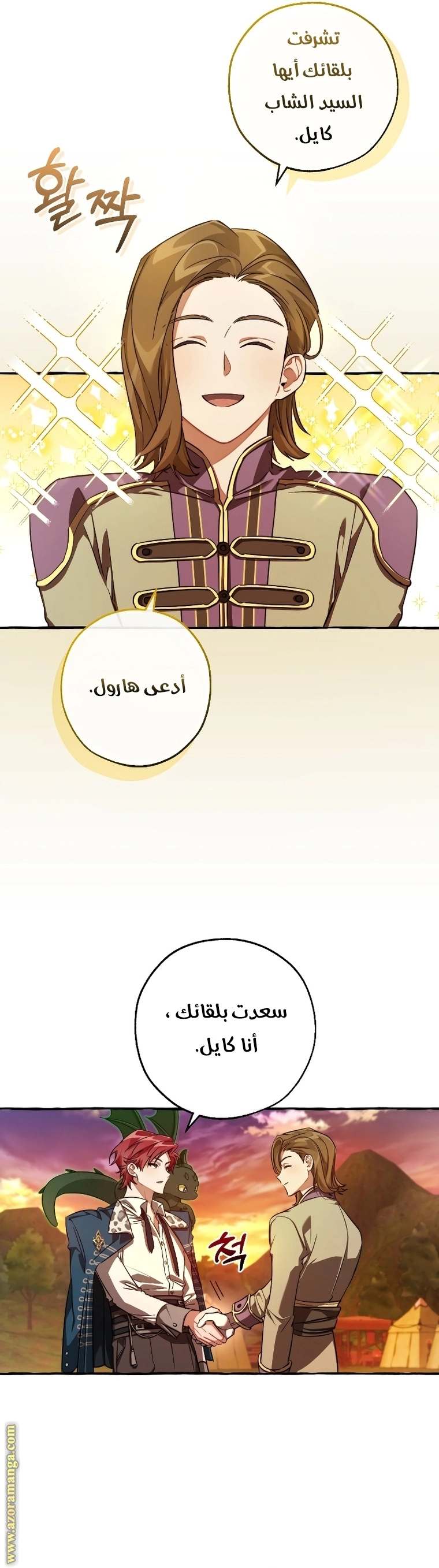 صفحة 30