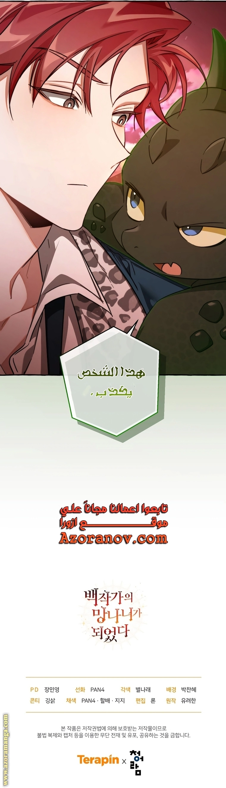 صفحة 32