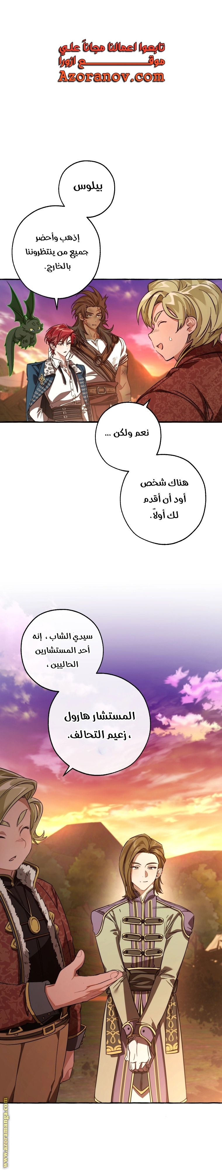 صفحة 1