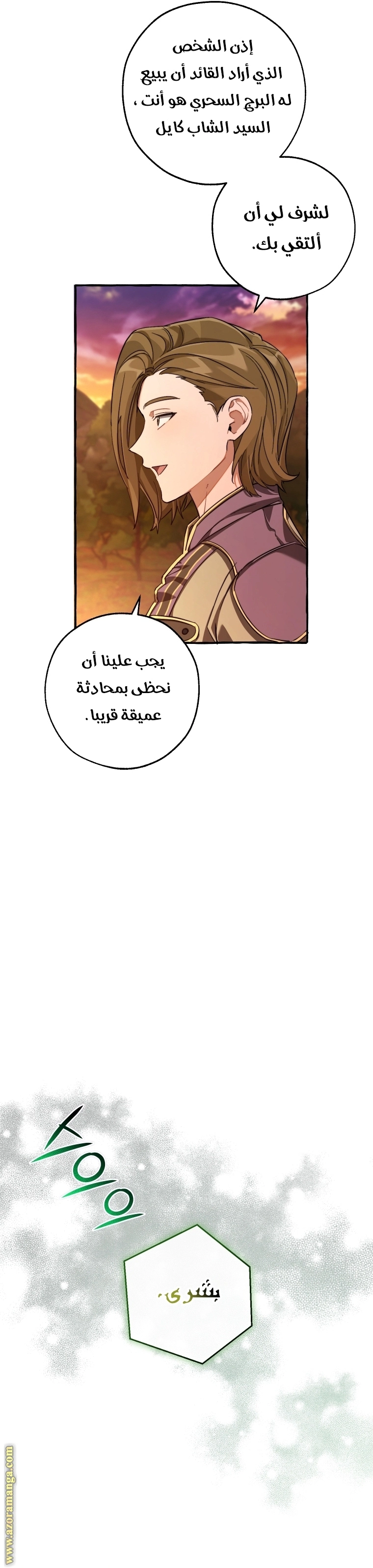 صفحة 3