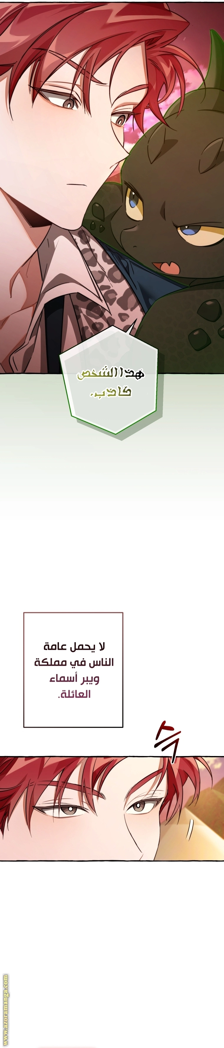صفحة 4