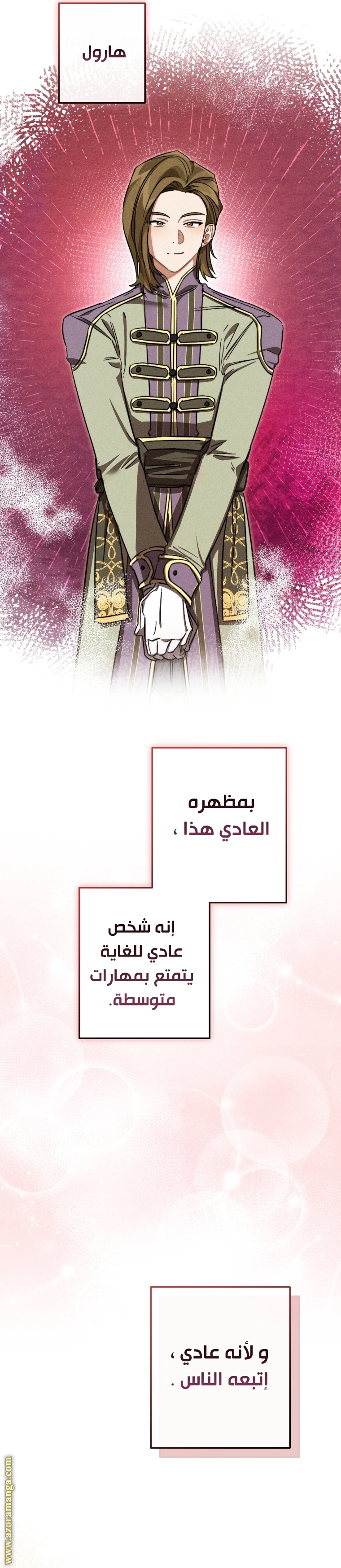 صفحة 5