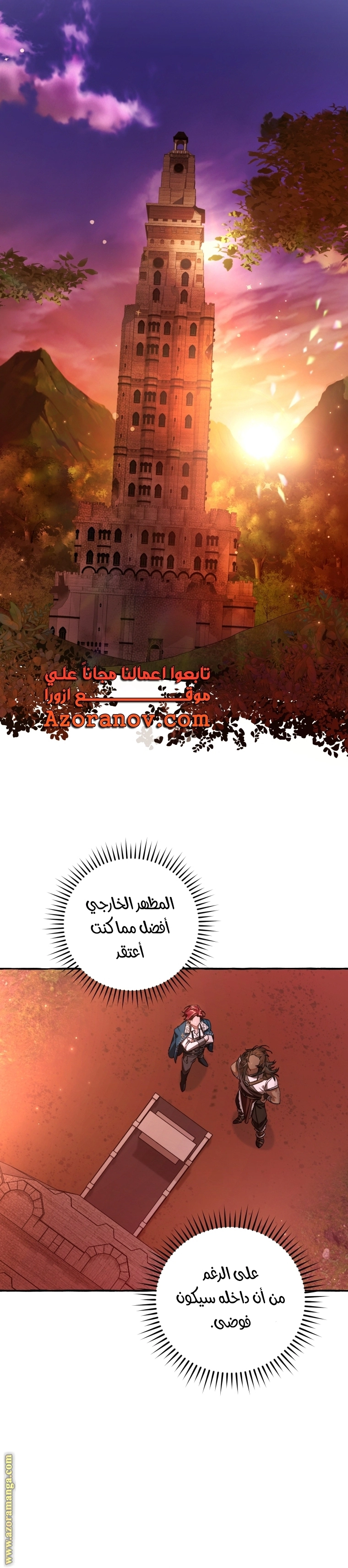 صفحة 7