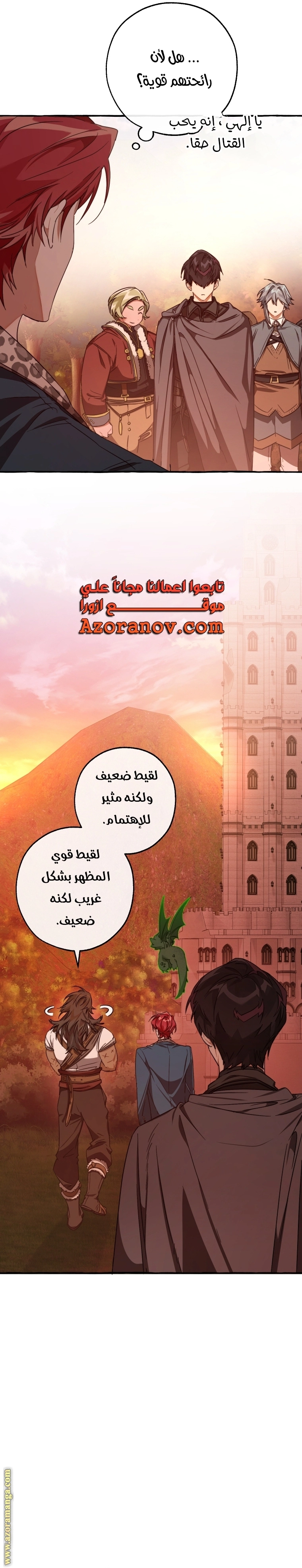 صفحة 9