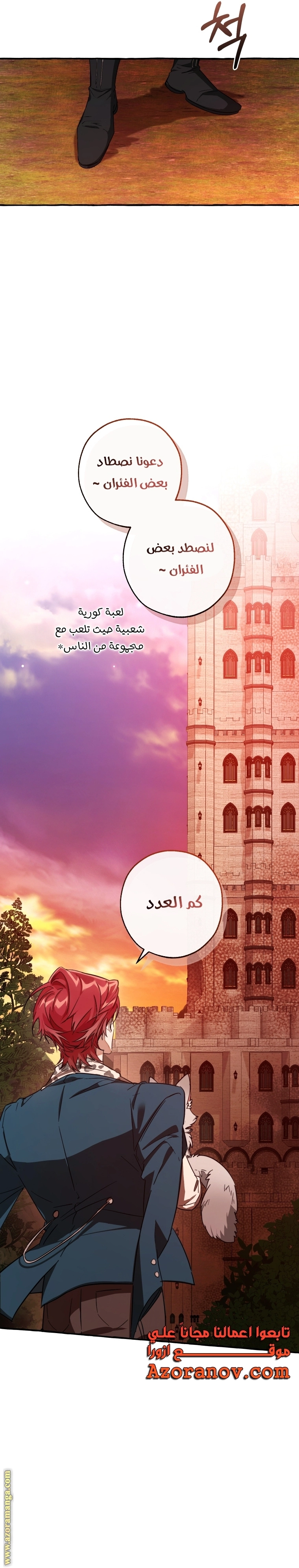 صفحة 11
