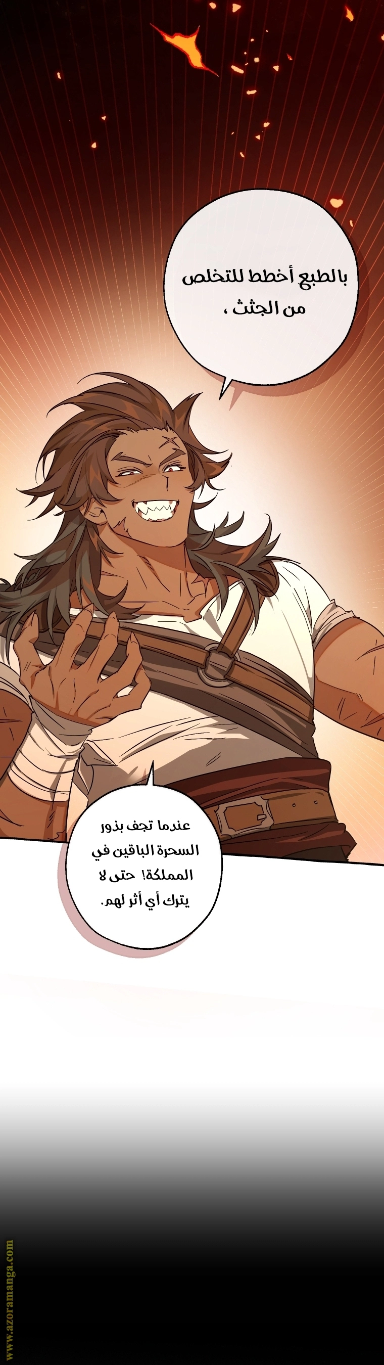 صفحة 16